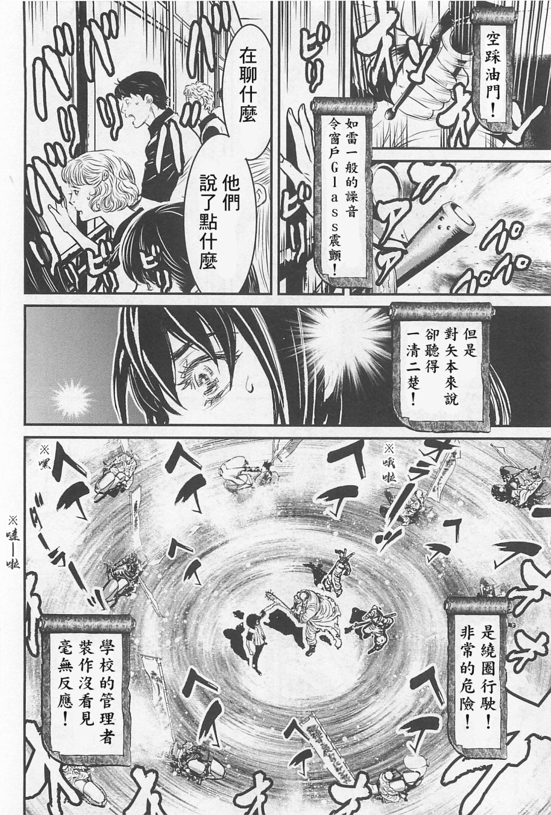 第 19 页