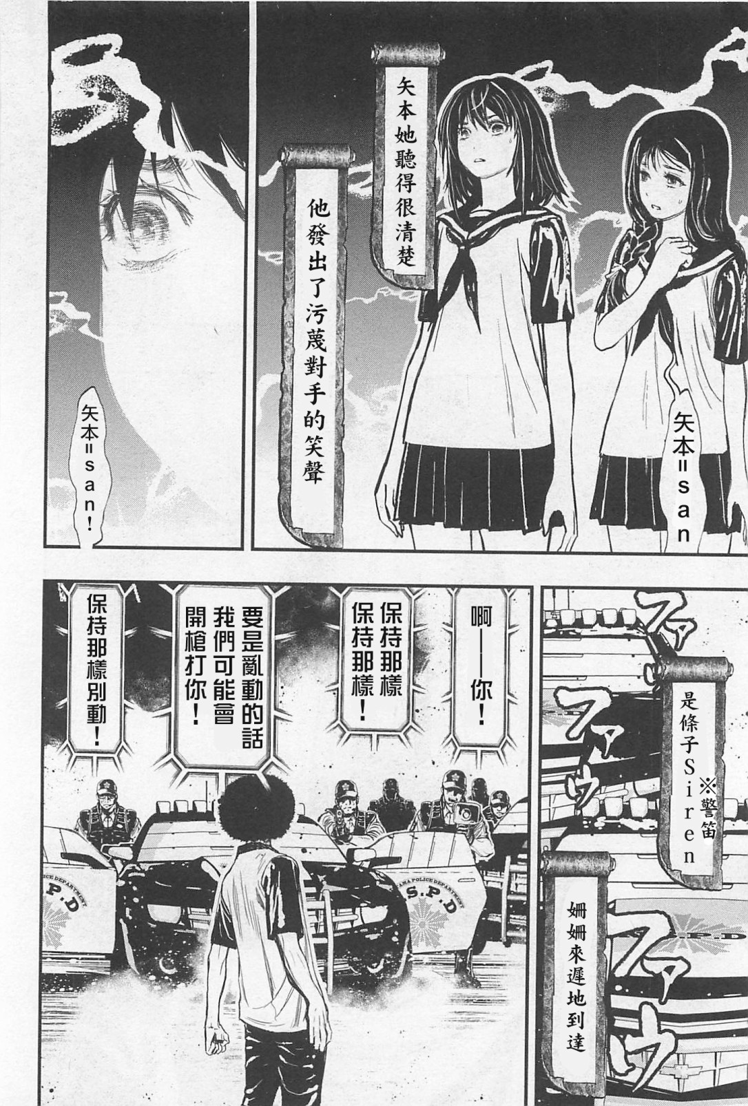 第 24 页