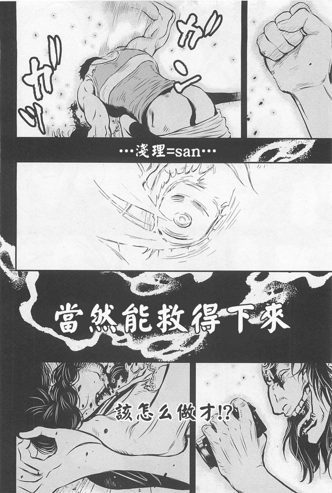 第 30 页
