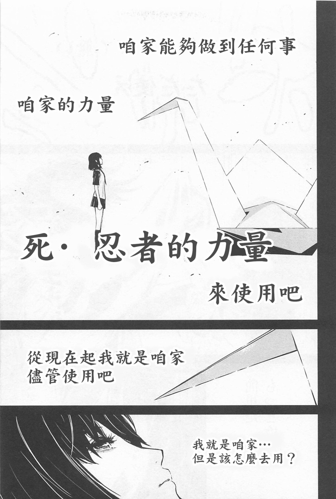 第 31 页