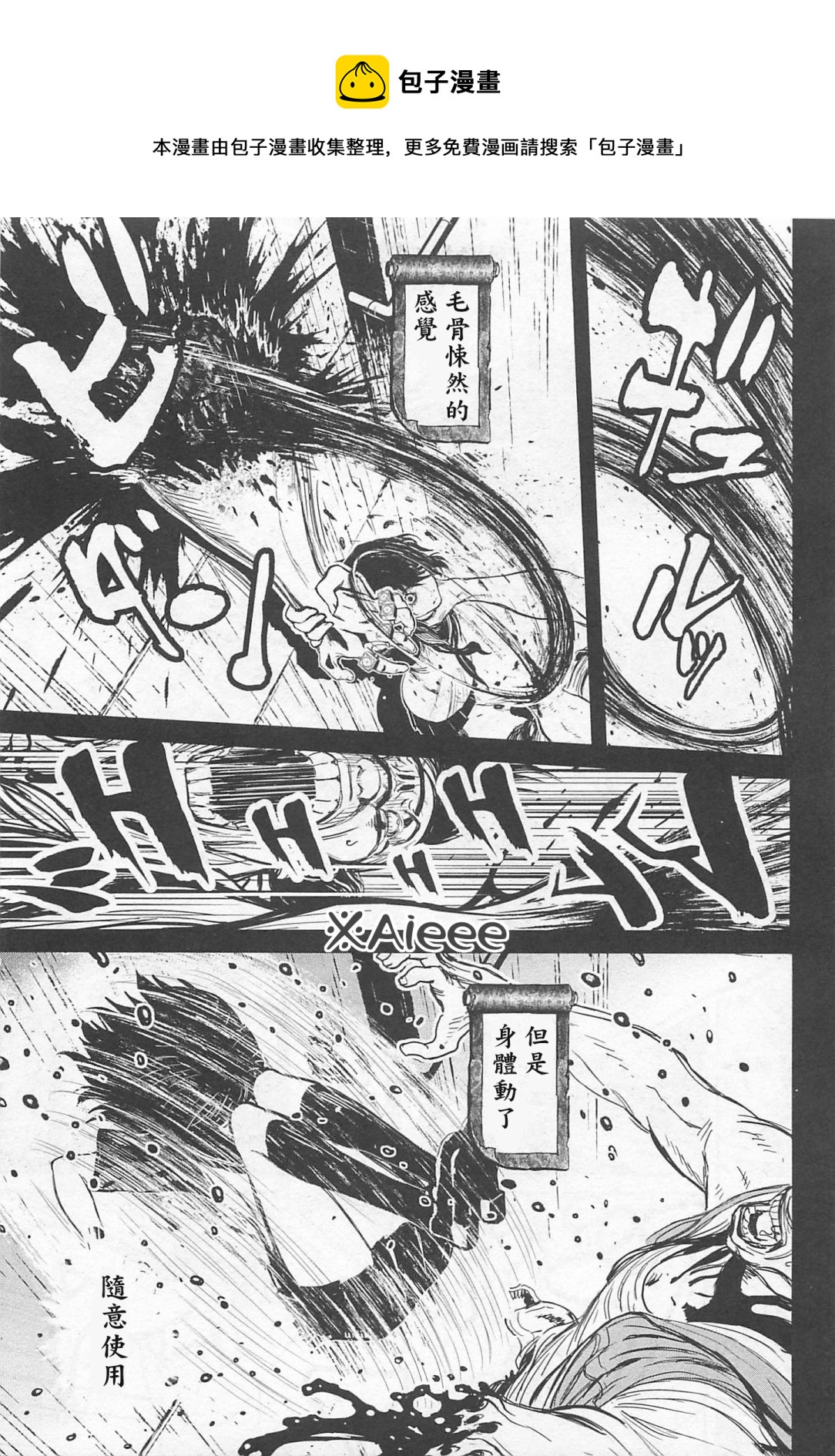 第 33 页