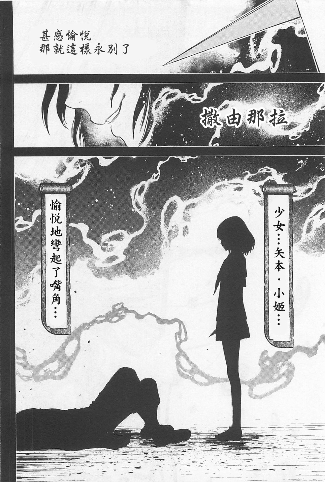 第 40 页