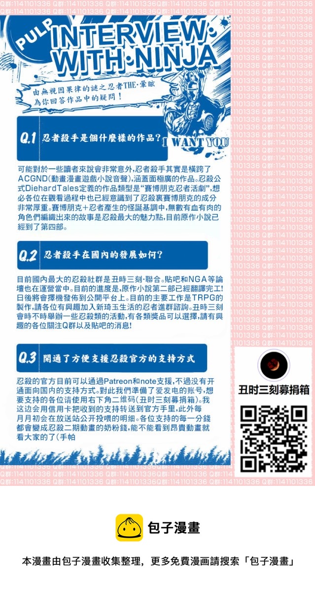 第 41 页