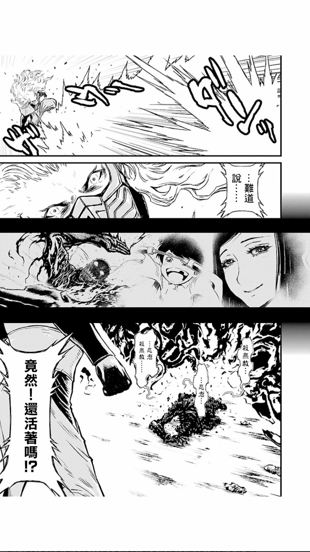 第 30 页