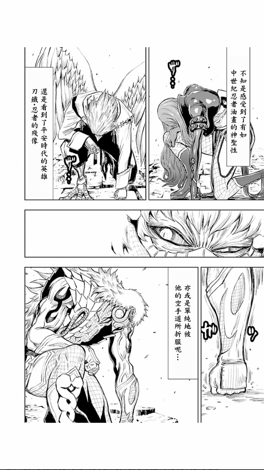 第 28 页