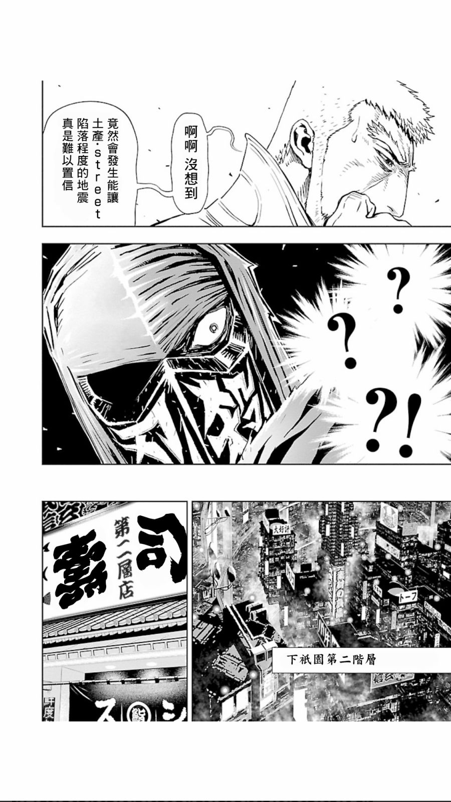 第 34 页