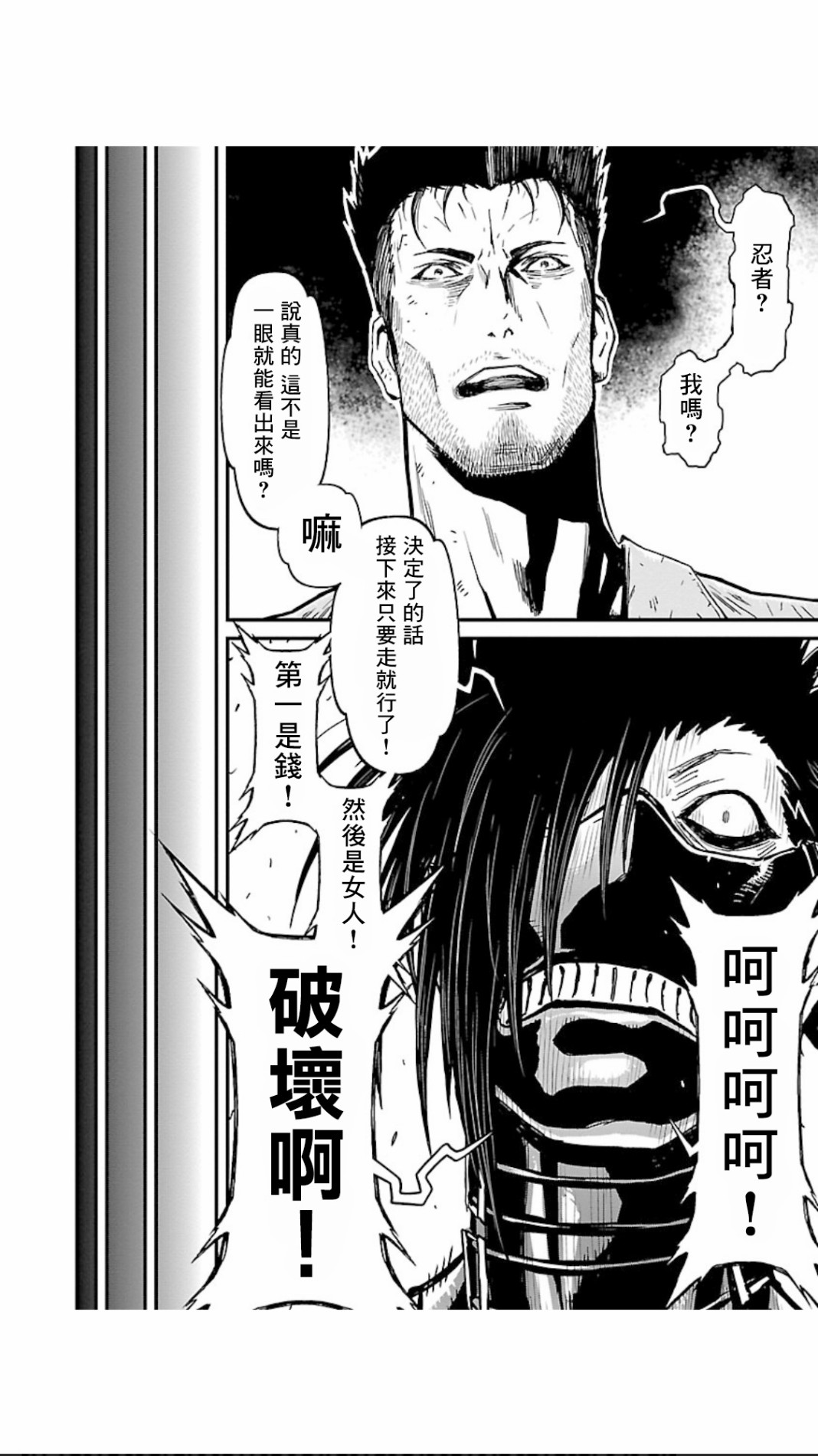 第 33 页