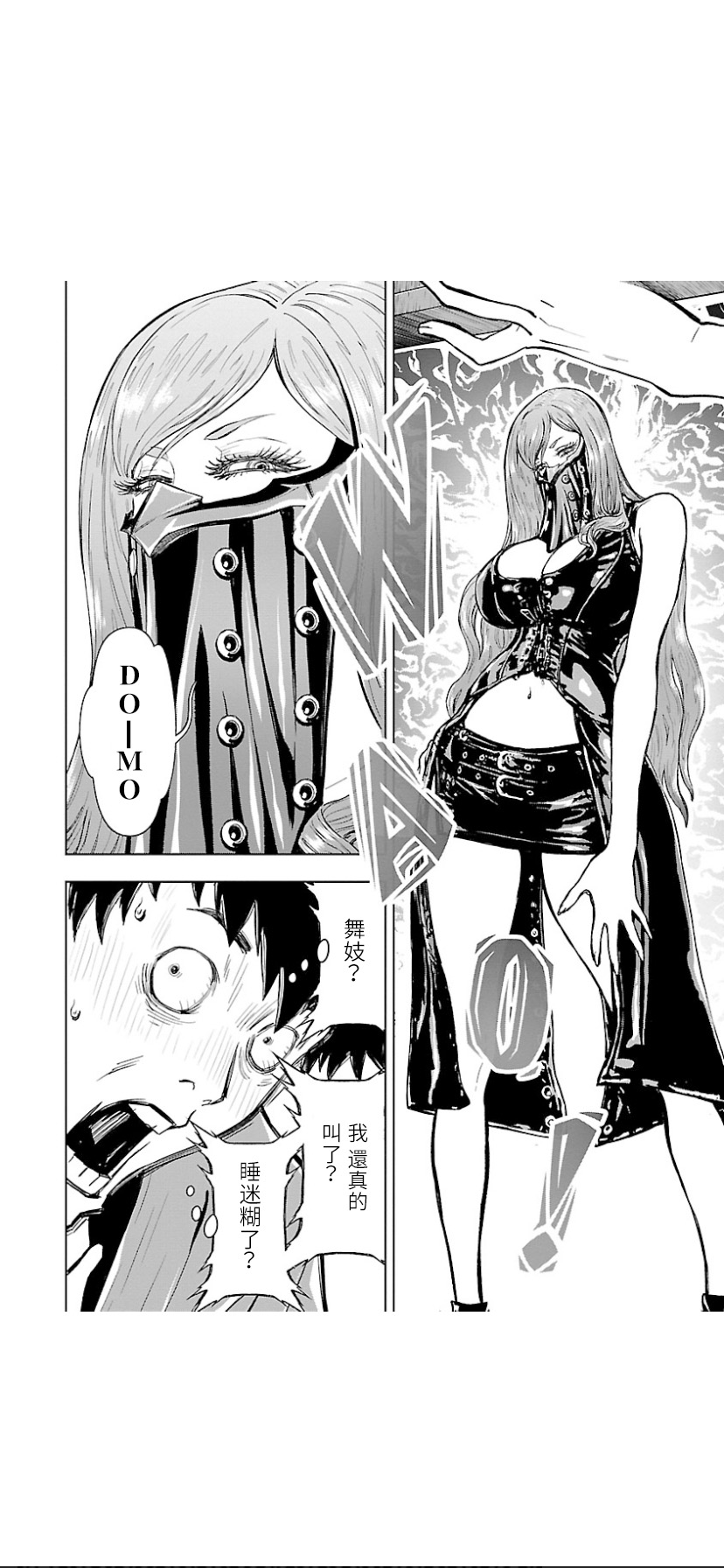 第 16 页