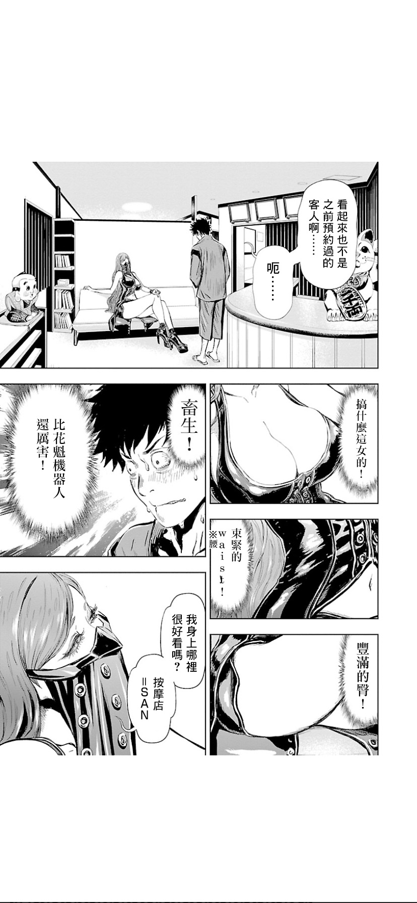 第 17 页