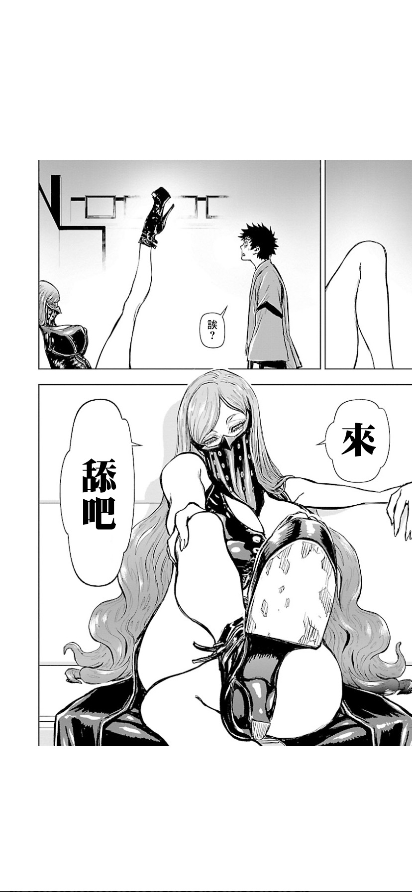 第 18 页