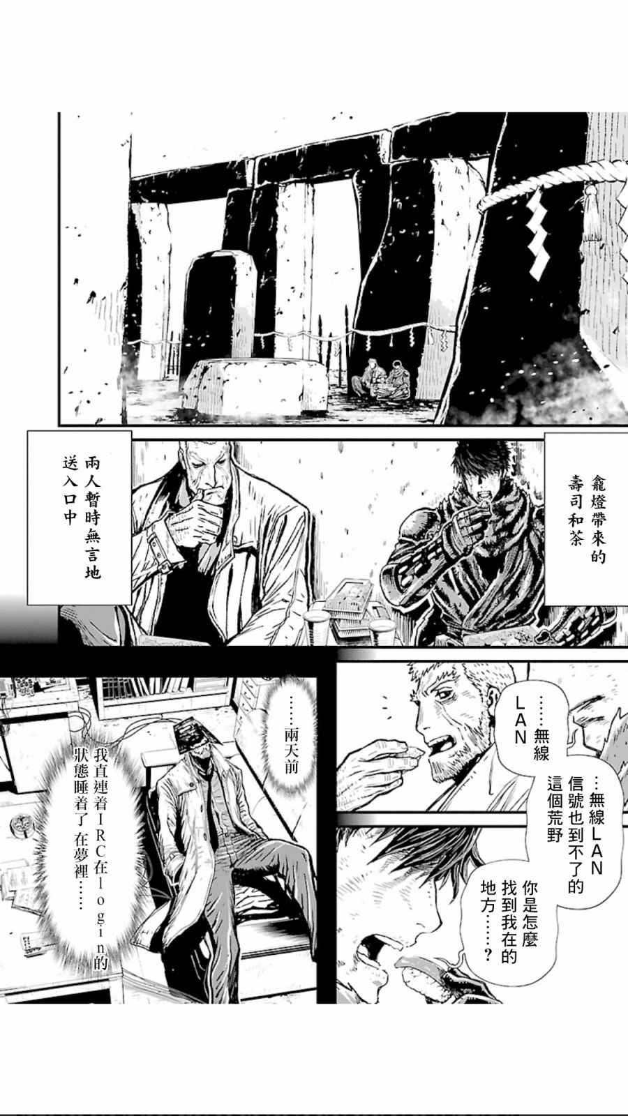 第 28 页
