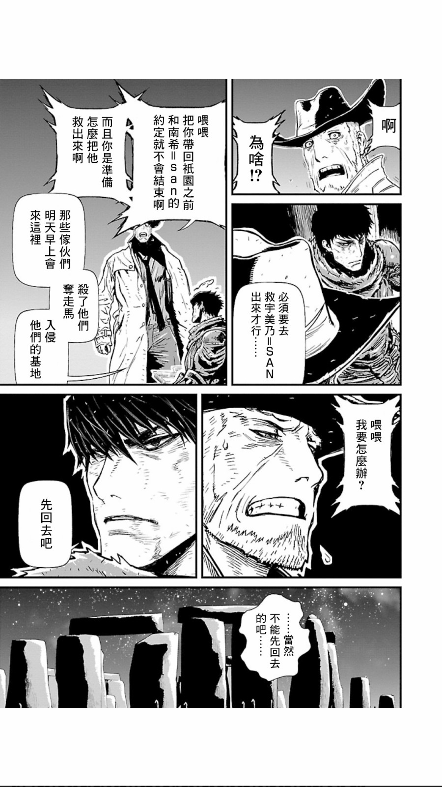 第 20 页