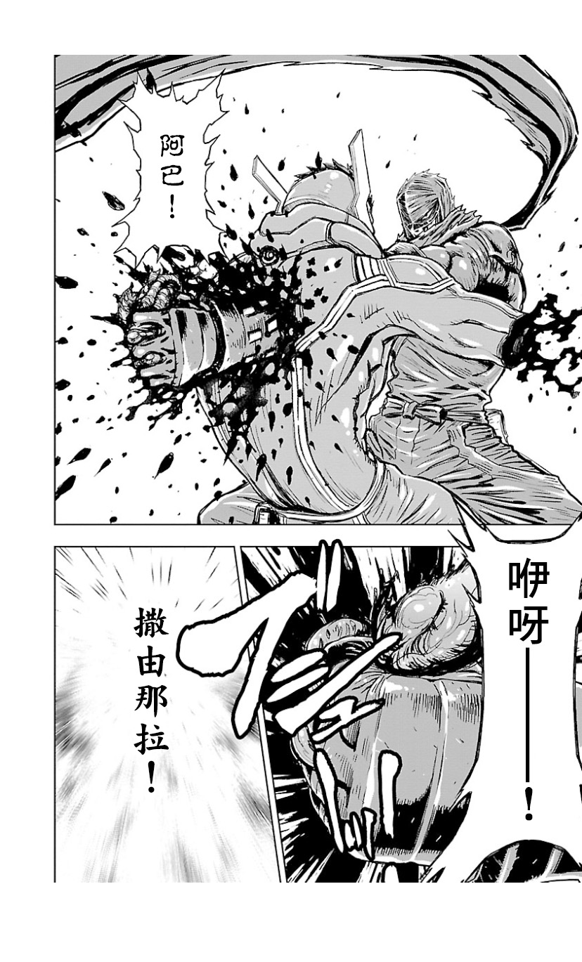 第 20 页
