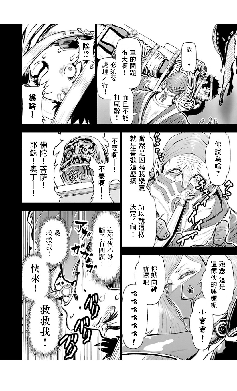 第 22 页