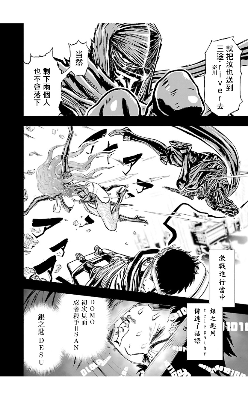 第 26 页