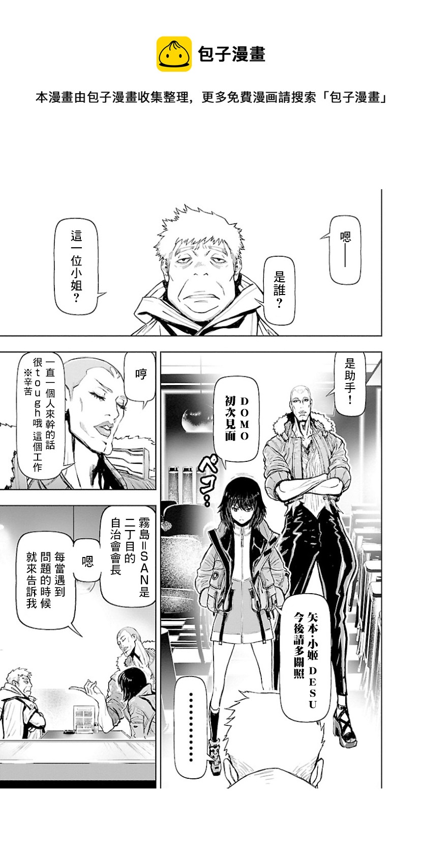 第 31 页