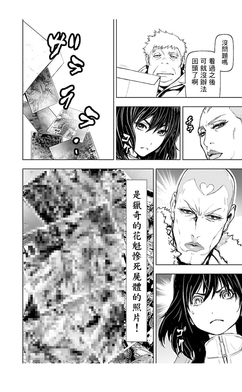 第 32 页