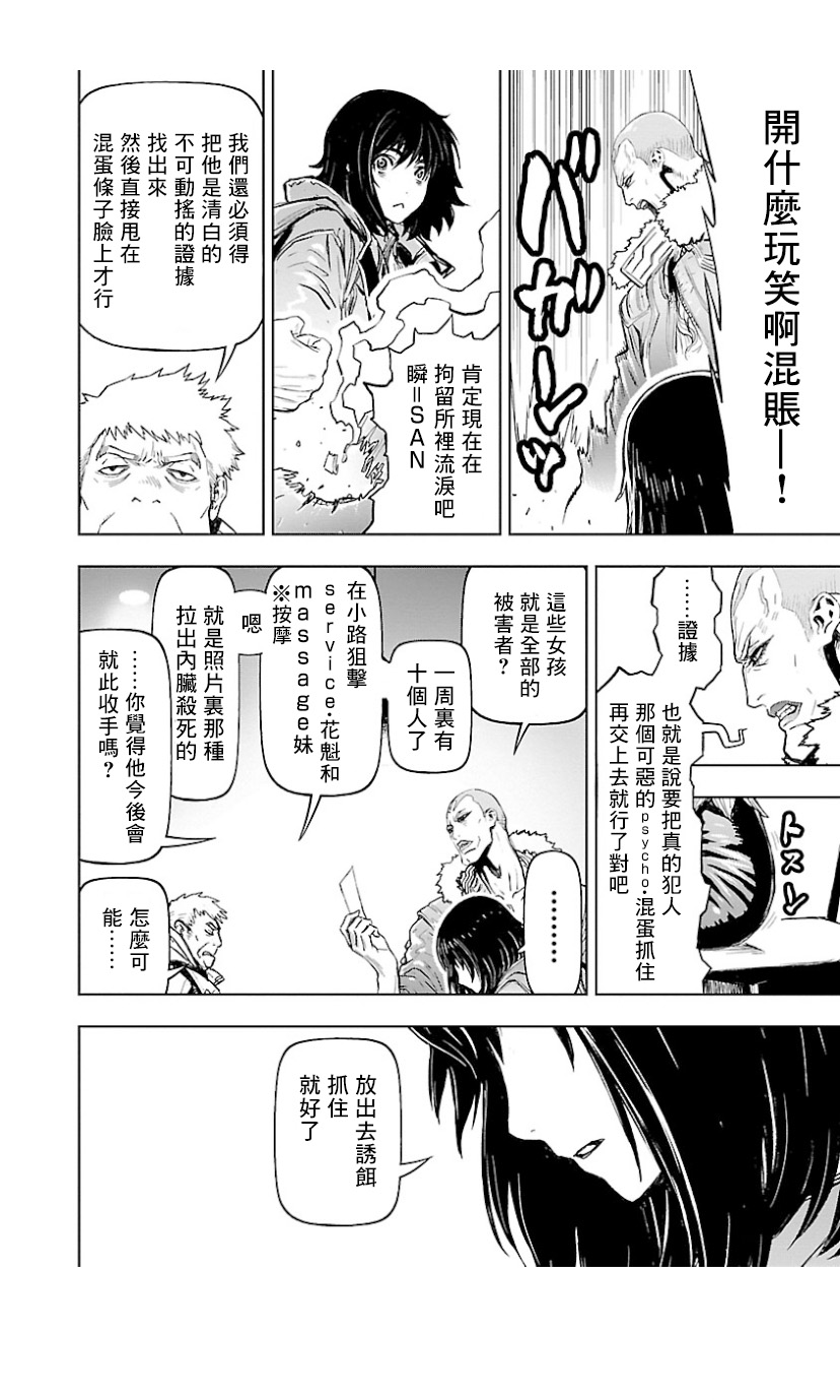 第 34 页