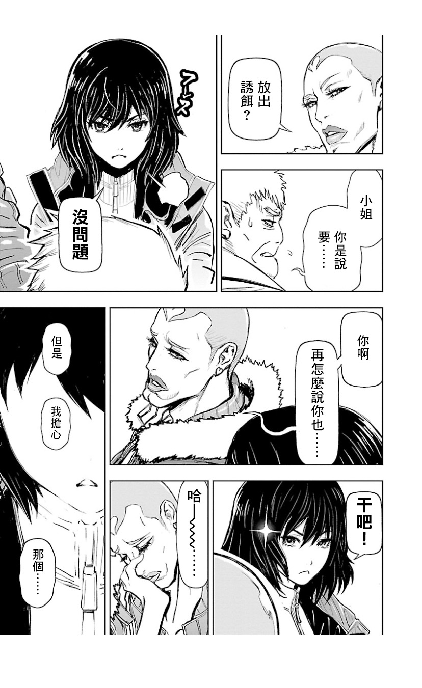 第 35 页