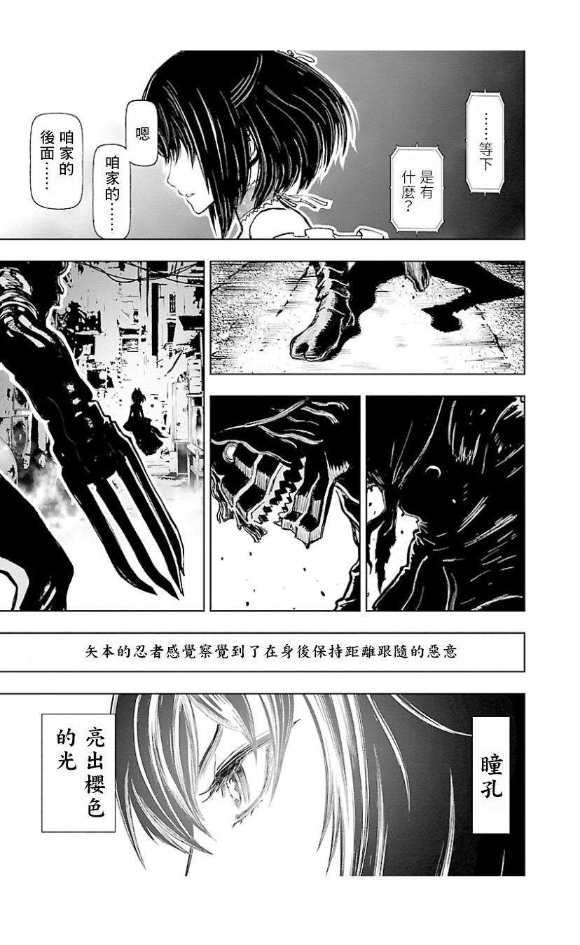 第 13 页