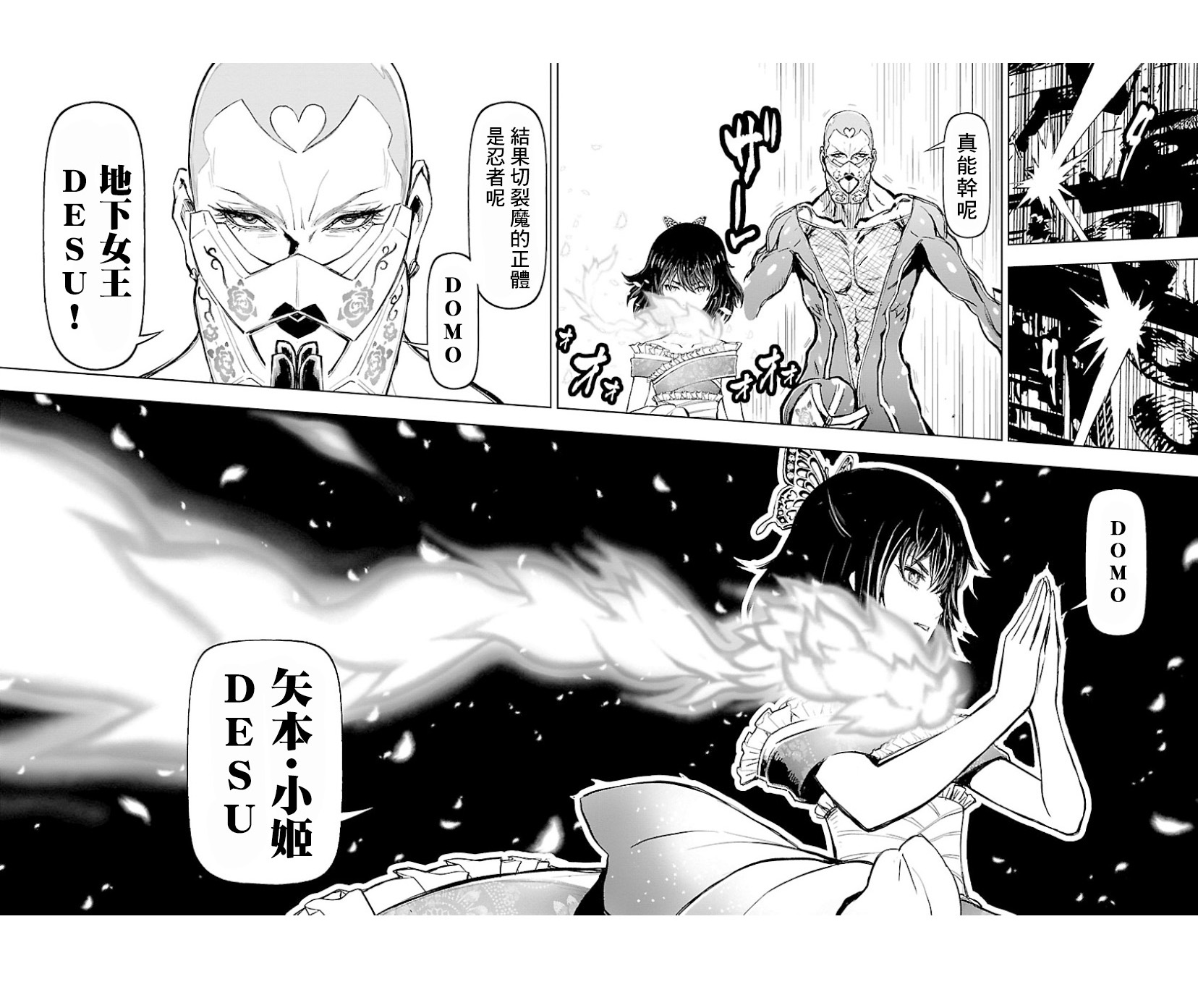 第 18 页