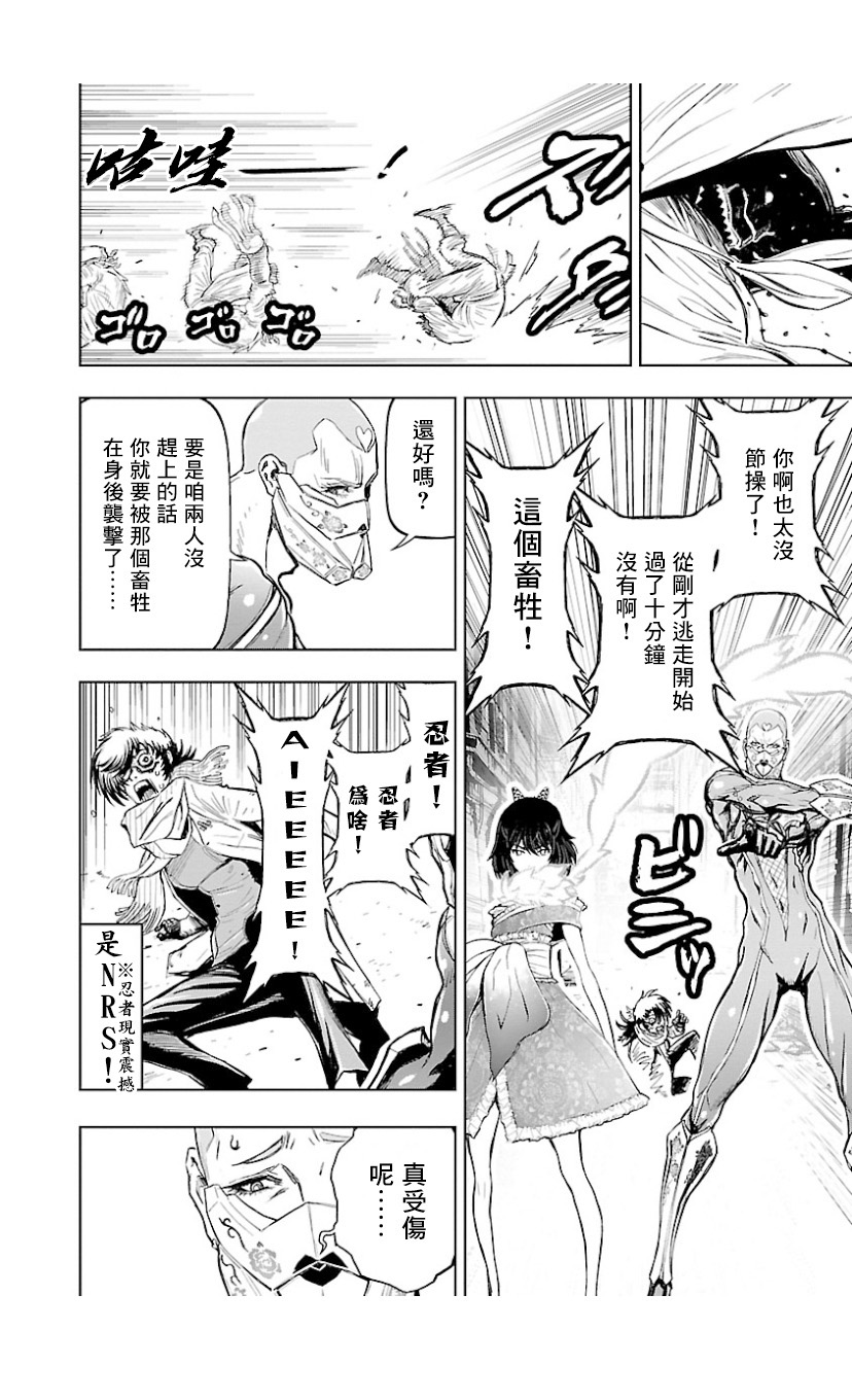 第 25 页