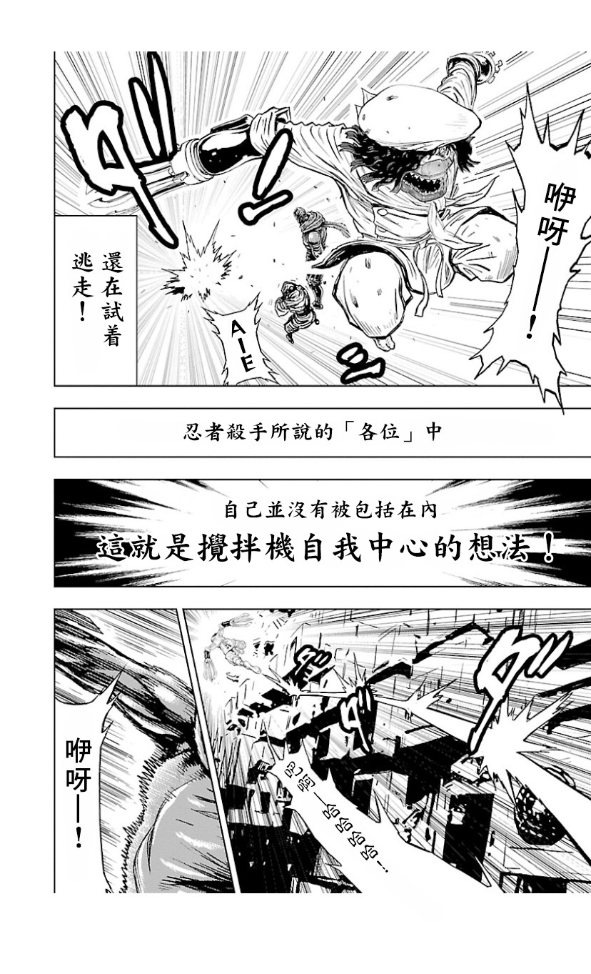 第 33 页