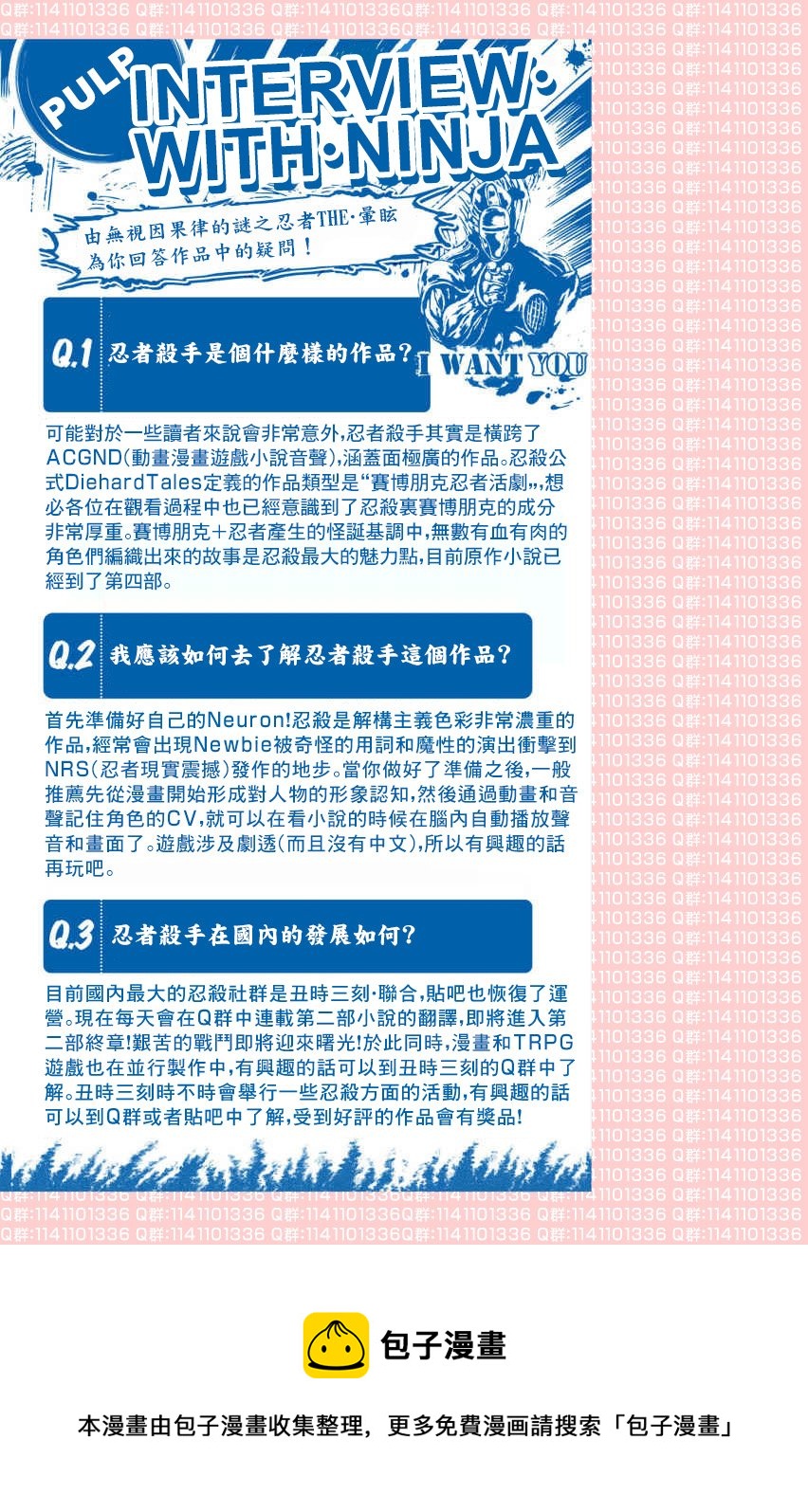 第 36 页