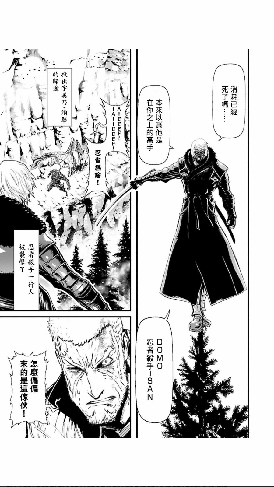 第 24 页