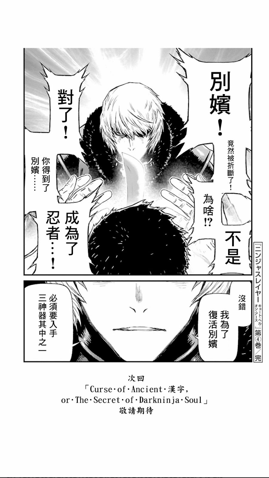 第 33 页