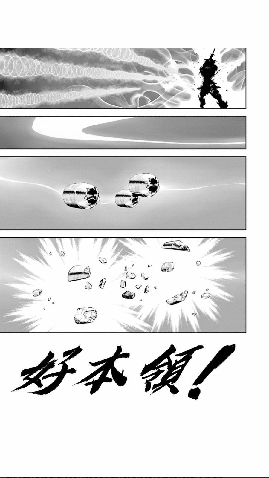 第 27 页
