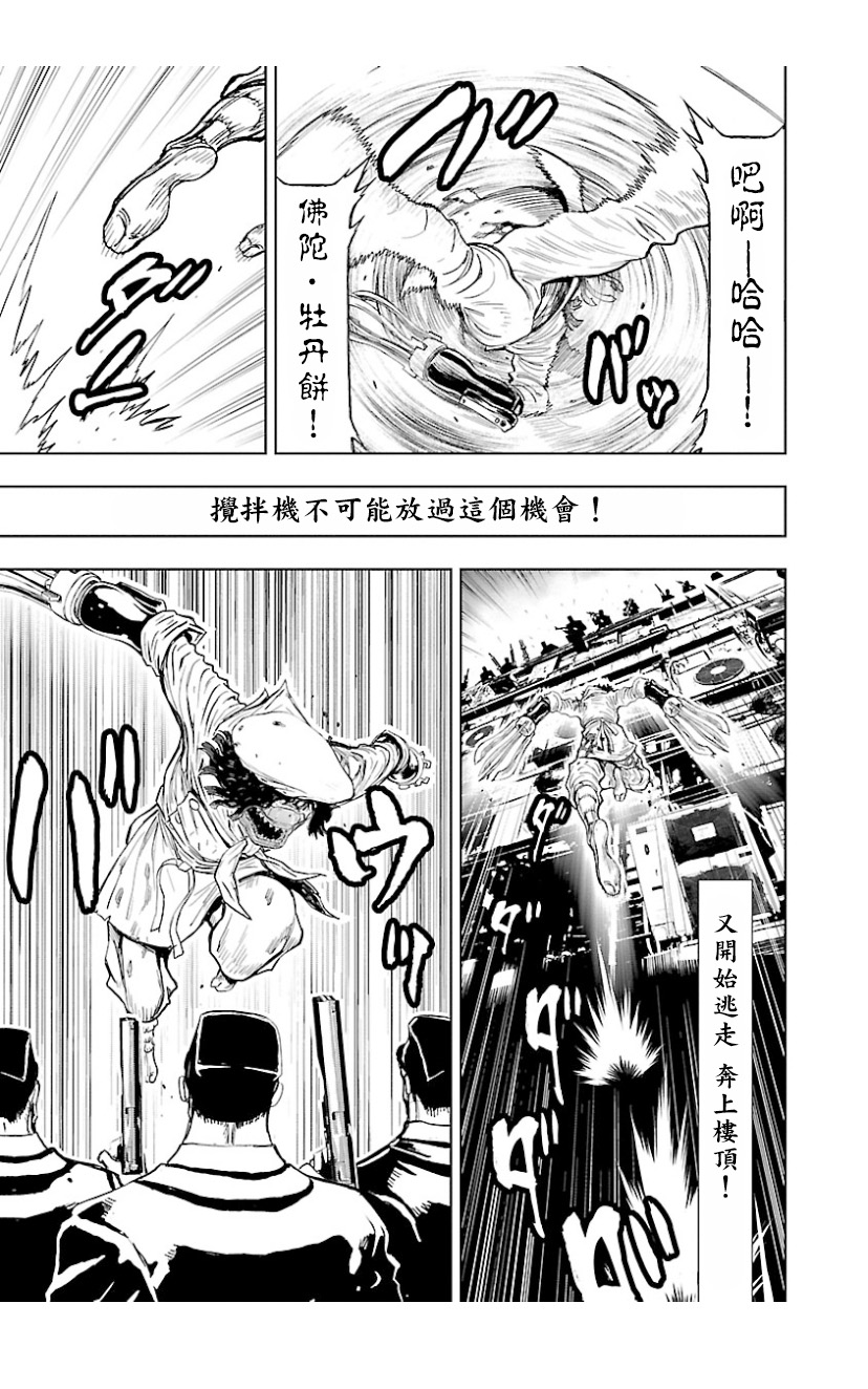 第 25 页