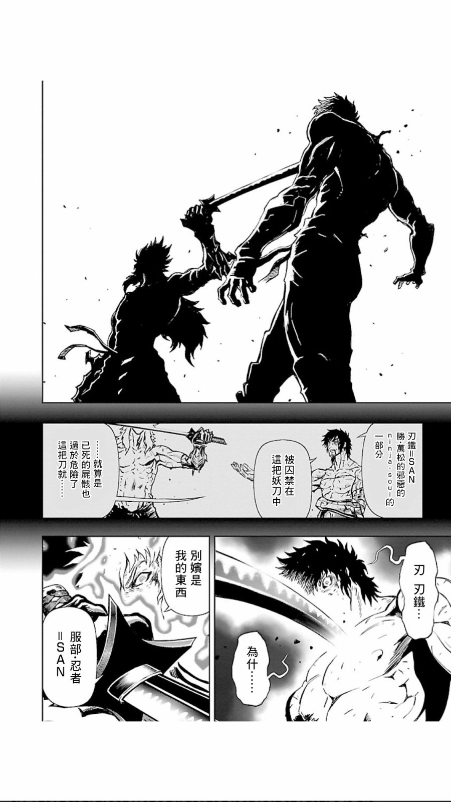 第 33 页