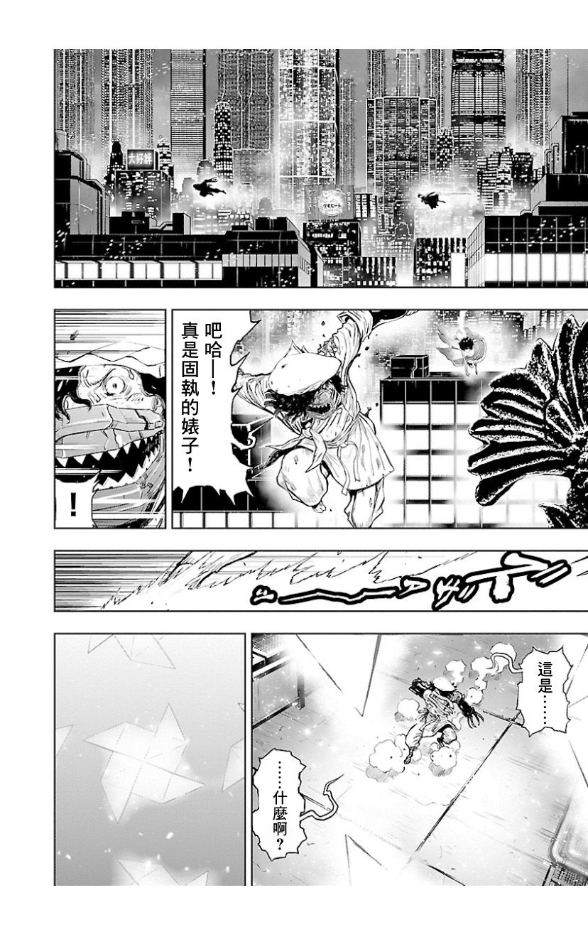 第 24 页
