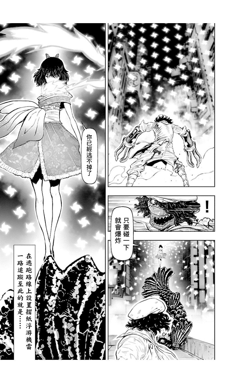第 25 页