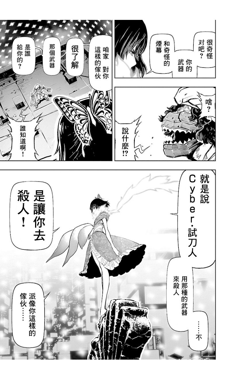 第 27 页