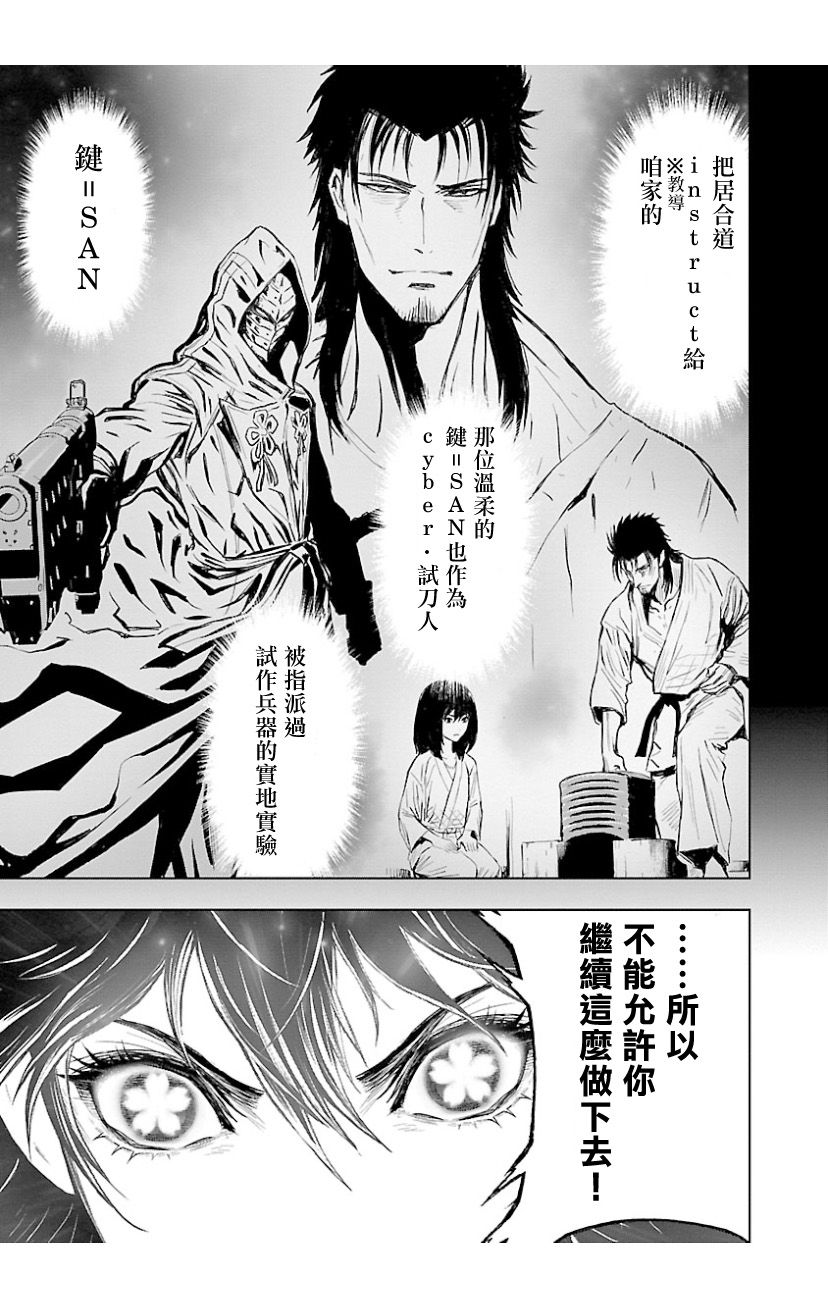 第 29 页