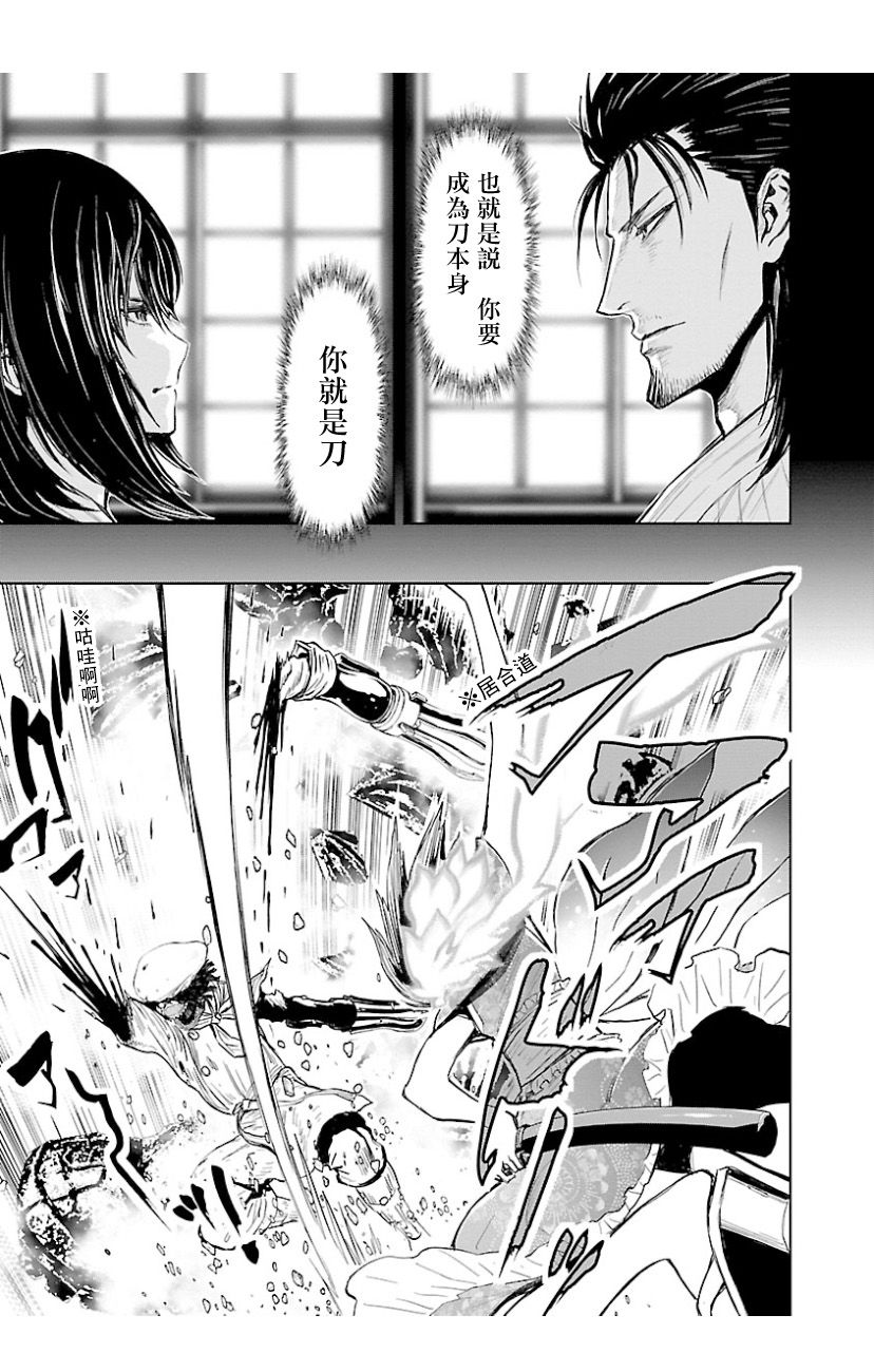 第 33 页