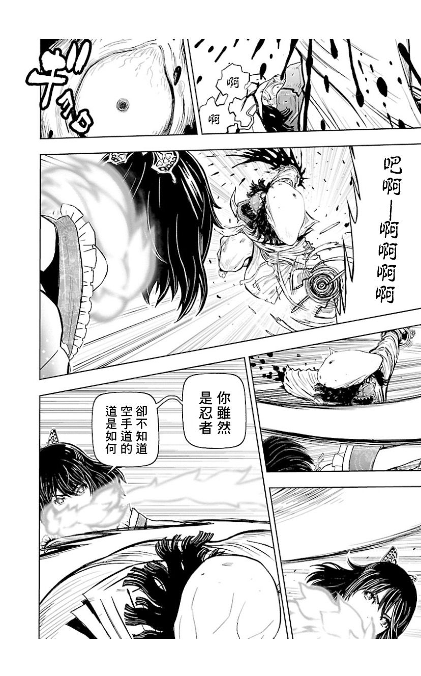 第 34 页