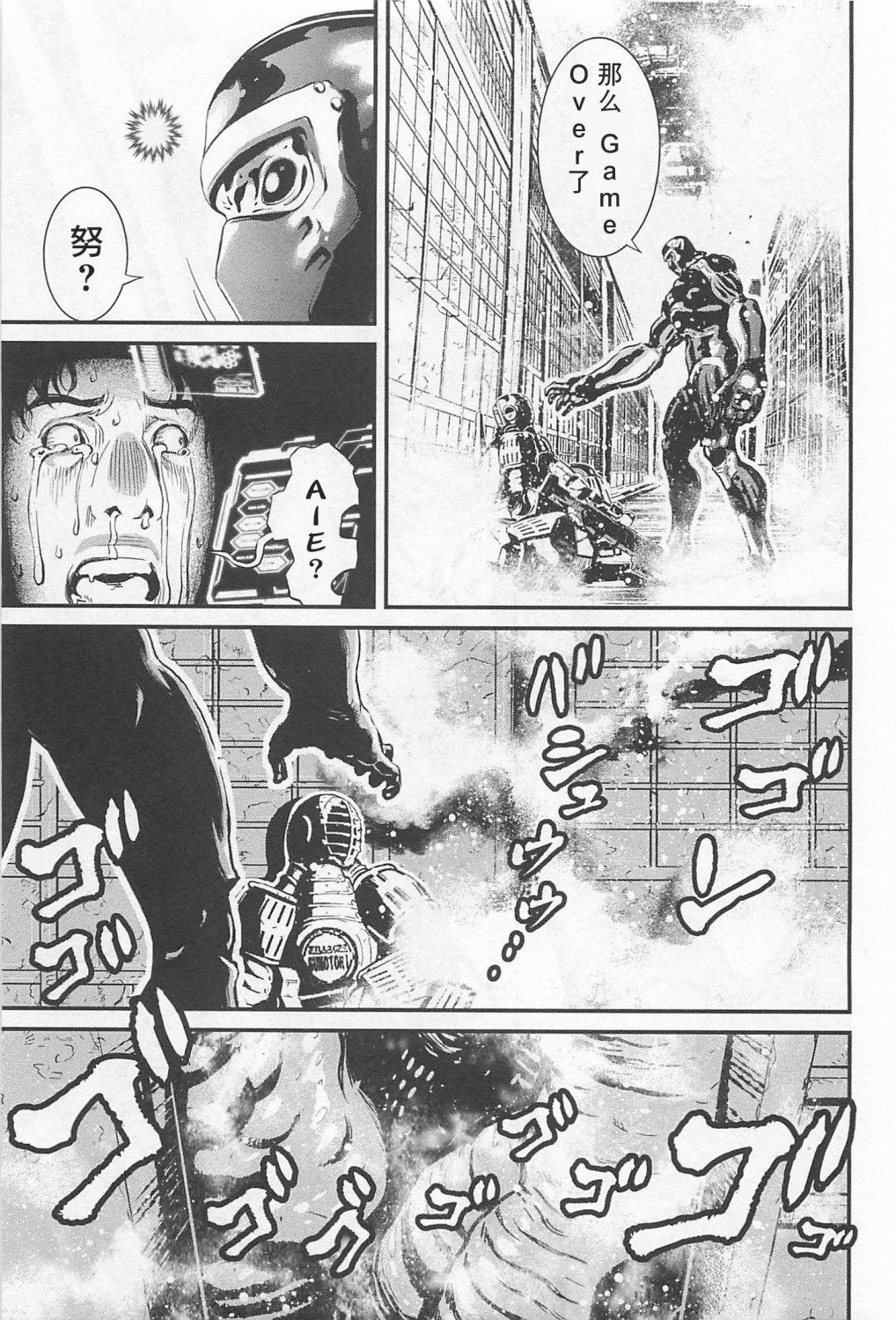 第 16 页