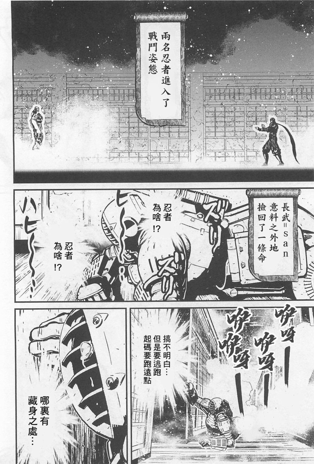 第 22 页