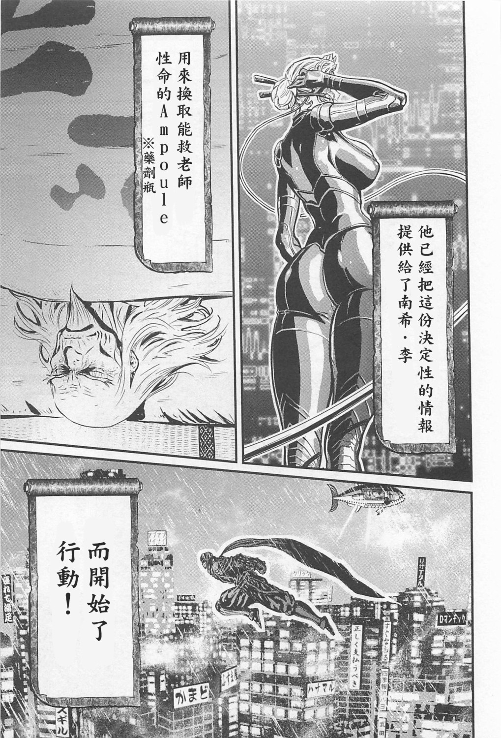 第 36 页