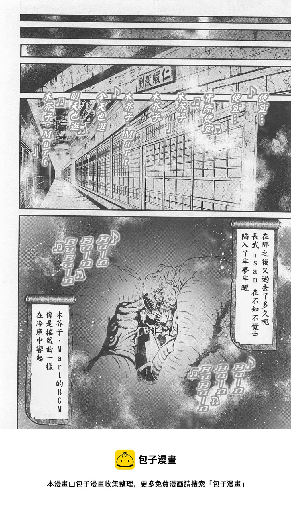 第 37 页