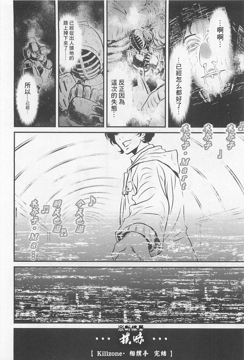 第 39 页