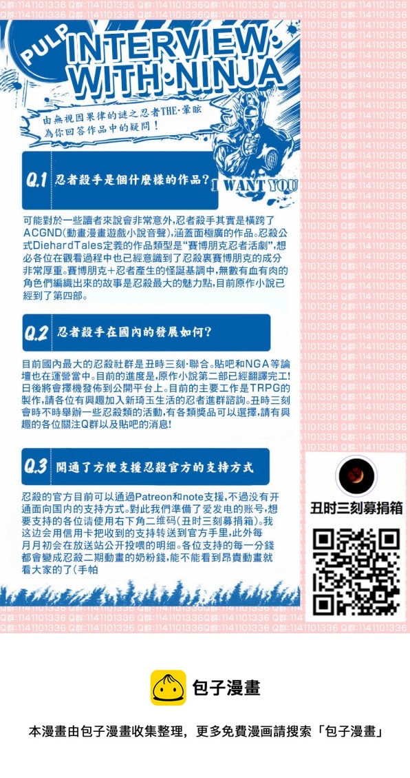 第 40 页