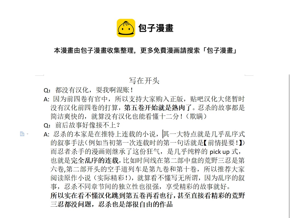 第 1 页