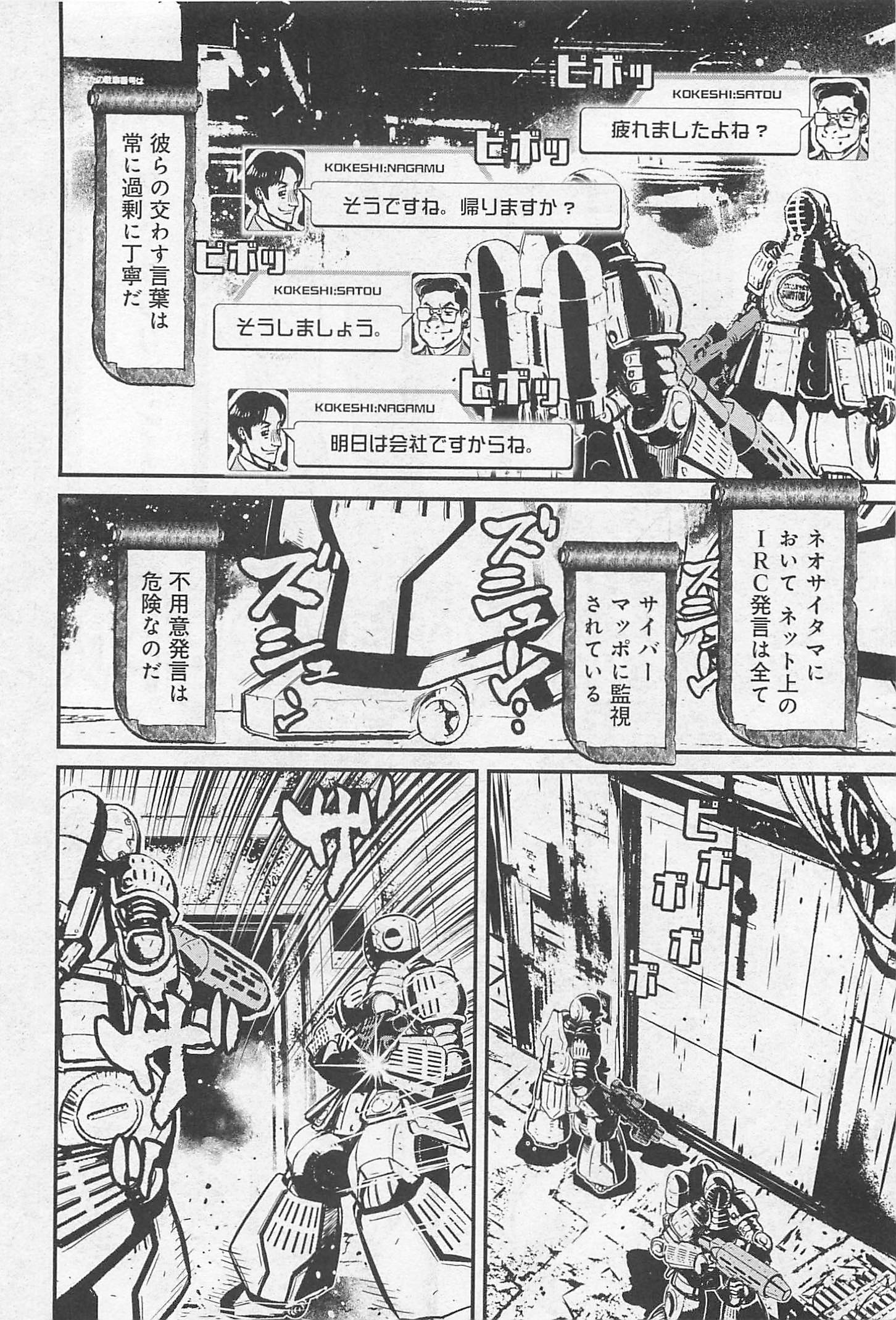 第 20 页