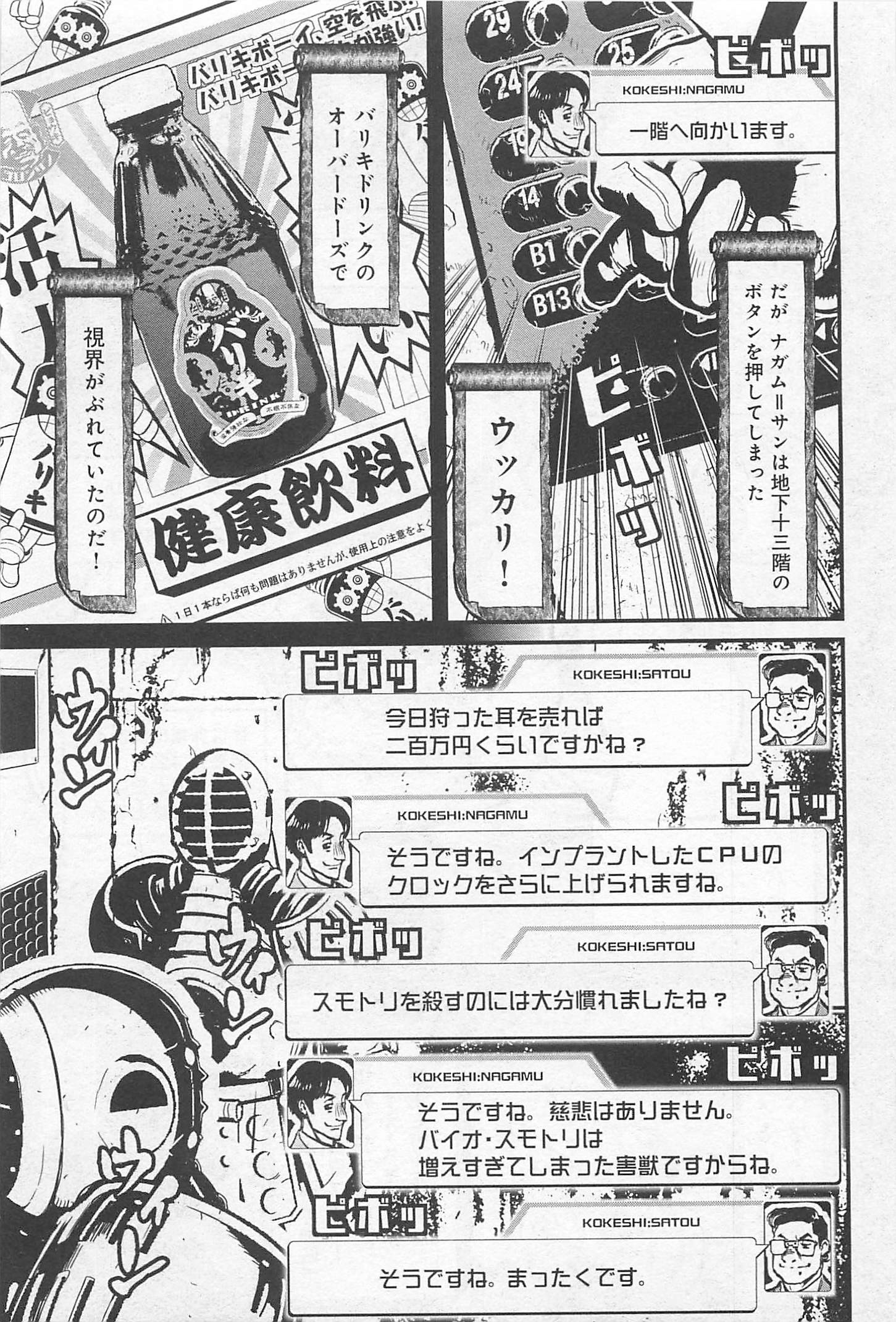 第 21 页