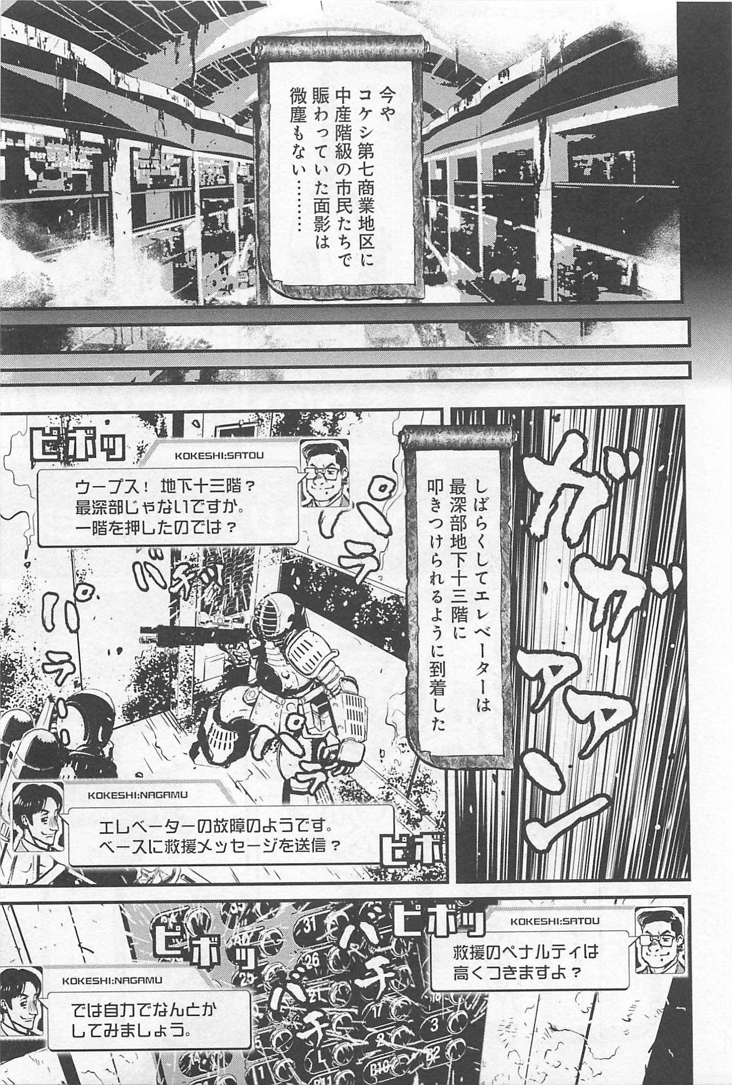 第 23 页