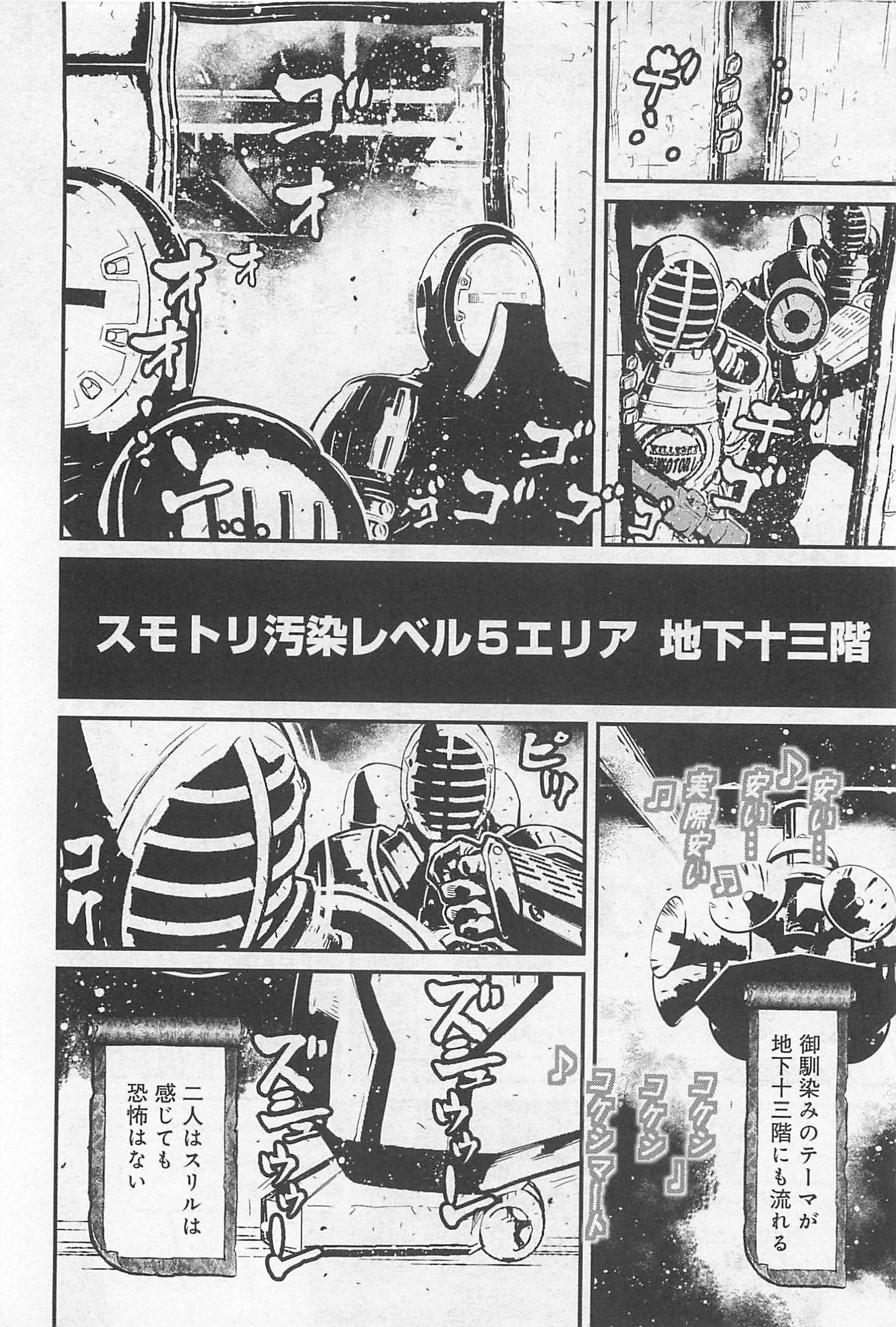 第 24 页